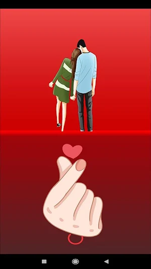 Couple WallPaPer HD Screenshot 1