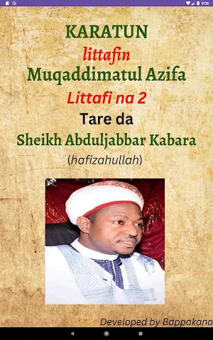 Muqaddimatul Azifa 2 Screenshot 3
