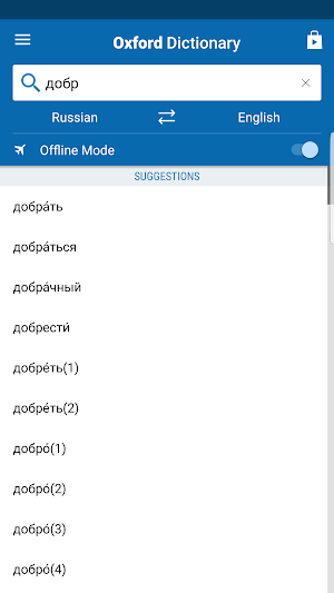 Oxford Russian Dictionary Screenshot 1