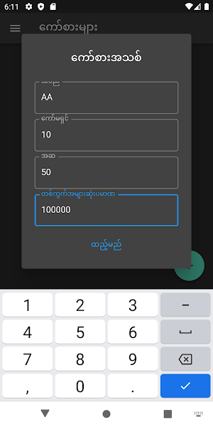 Big Win 2D Offline Screenshot 0