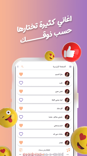 نوال الكويتية بدون نت | كلمات Screenshot 2