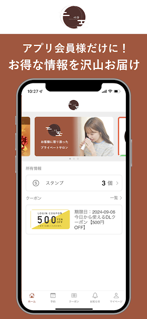 よもぎ蒸し プライベートサロン 心杏 Screenshot 3