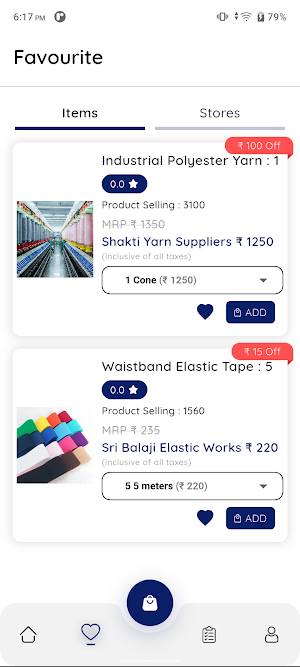 Patel Textiles Screenshot 2