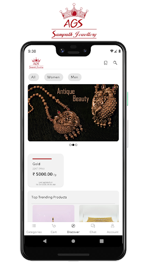 Ags Sampath Jewellery Screenshot 0
