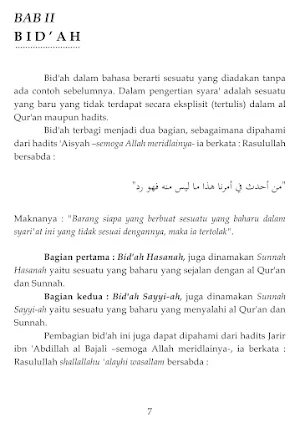 Masa-il Diniyyah Screenshot 3