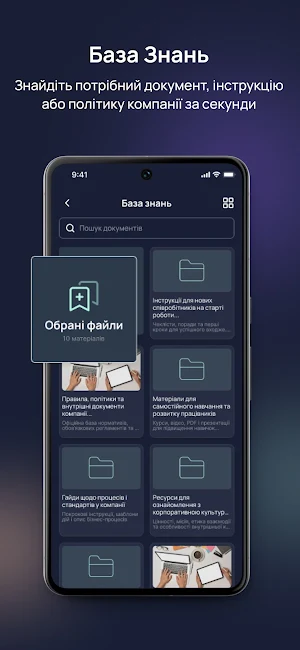 One Platform Screenshot 2