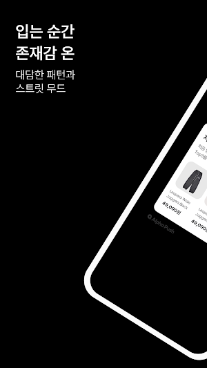 PRIME MEMBERS Screenshot 0