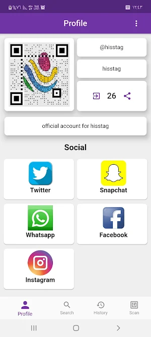 HissTag Screenshot 1