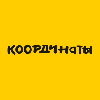 Координаты