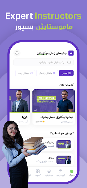 Mentesly Screenshot 1