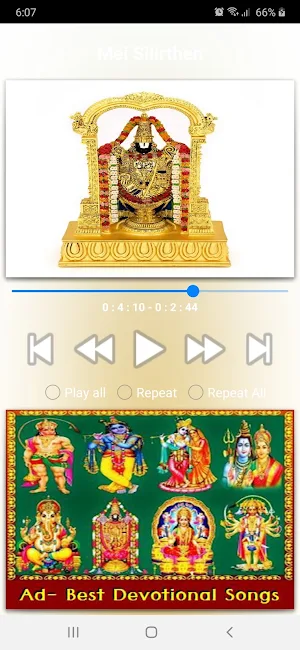 Venkateswara Tamil Songs Screenshot 0