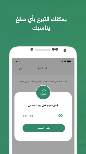Wallah Yodaef Screenshot 2