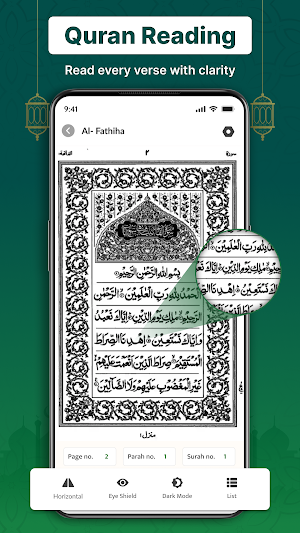 Al QURAN-Digital Screenshot 1