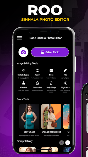 Roo - Sinhala Photo Editor Screenshot 0