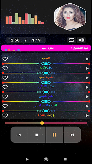 اسراء الاصيل 2020 بدون نت | es Screenshot 2