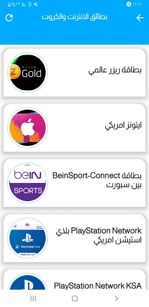 الارتقاء تيليكوم Screenshot 0