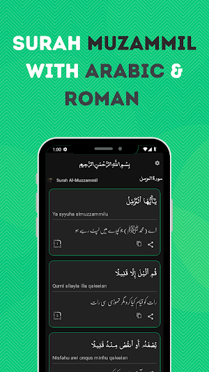 Surah Muzammil Urdu Bangla Eng Screenshot 1