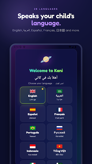 Kani Math: Abacus Mental Math Screenshot 2
