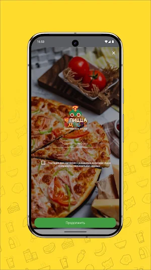 ПиццаВМЕСТЕ Мастерская Вкуса Screenshot 0