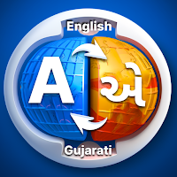 English to Gujarati Translator