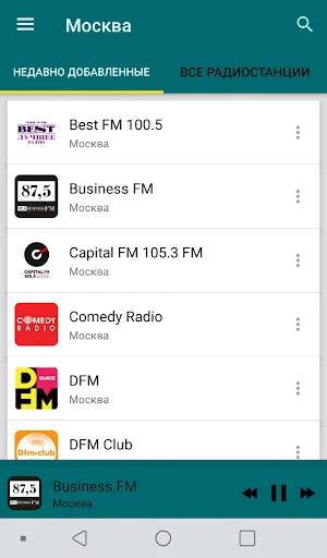 Radio Moscow Screenshot 3