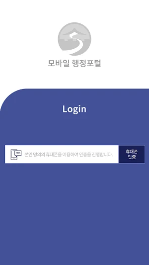 순천톡 2.0 Screenshot 2