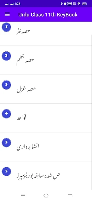 Urdu Class 11th Key Book Screenshot 0