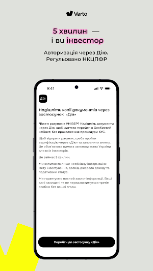 Varto Investments Screenshot 3
