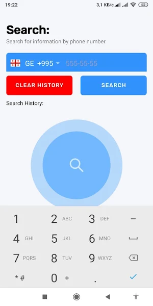 Namber Book: Who Called Me Screenshot 1