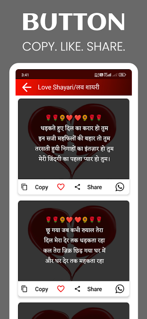 Romantic Love Messages SMS Screenshot 3
