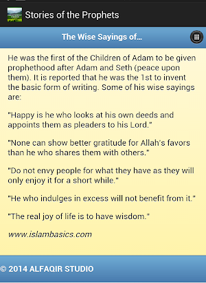 Stories of the Prophets Screenshot 3
