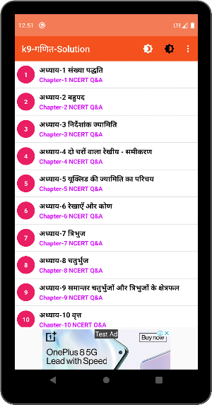 9th class maths solution in hindi Screenshot 3