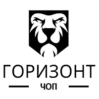 Горизонт