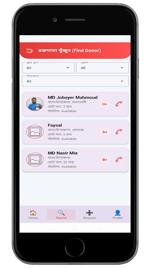 বীর আহাম্মদপুর উন্নয়ন পরিষদ Screenshot 3