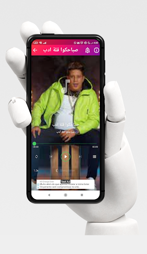 النسور ع الدبابات حمو بيكا Screenshot 0