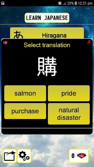 Learn Japanese Screenshot 3