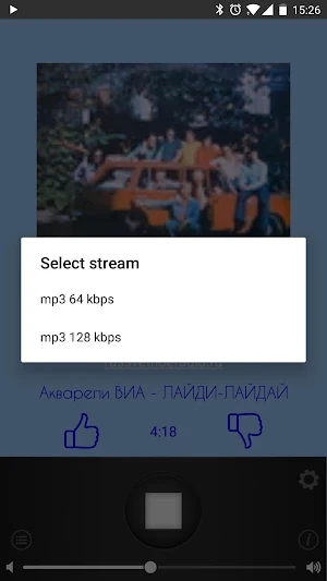 Рассветное радио Screenshot 1