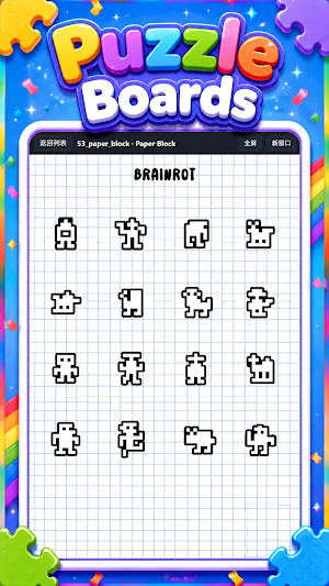 Pattern Fill Blocks Screenshot 2