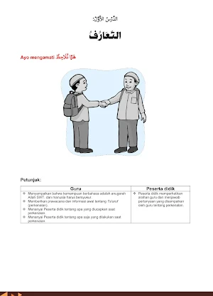 Bahasa Arab MI Kelas 1 2020 Screenshot 2