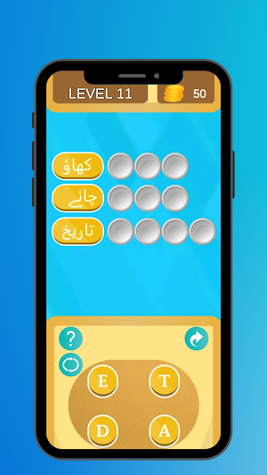 Angrezi Sikhane Wala! -EngLafz Screenshot 3