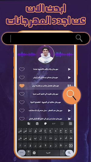 مهرجانات فارس سكر 2024 بدون نت Screenshot 3