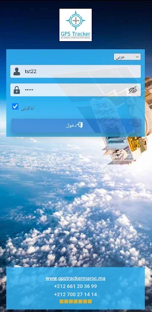 GPS Tracker Screenshot 0
