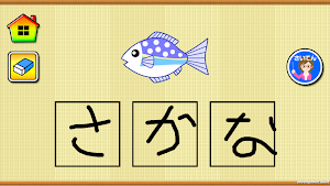 【MOJIGAKKY】 Learn Japanese. Screenshot 2
