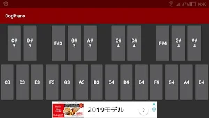 Dog Piano Screenshot 0