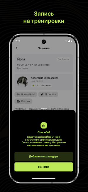 TASMA Screenshot 2