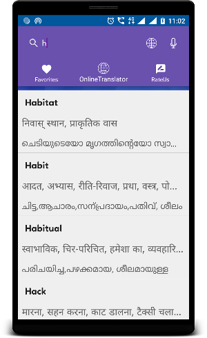 English to Malayalam Translator & Hindi Dictionary Screenshot 2
