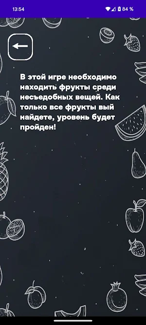 Fruits clicker Screenshot 3