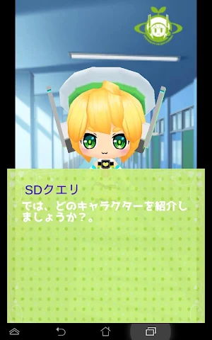 文化祭のしおり　- マスコットアプリ文化祭2014 - Screenshot 3