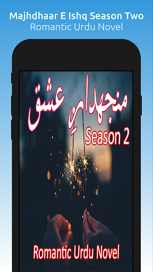 Majhdhaar E Ishq Season Two Screenshot 0