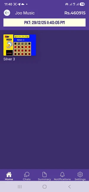 Siyal Enterprises Screenshot 2